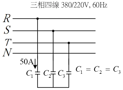 電力電子 甲級 電工學 第 13 題 題目 圖片