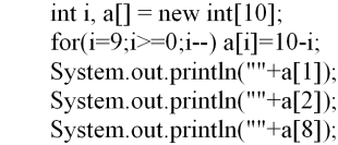 電腦軟體設計(JAVA) 乙級 Java 第 138 題 題目 圖片