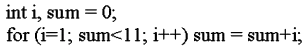 電腦軟體設計(C++) 乙級 C++ 第 46 題 題目 圖片