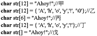 電腦軟體設計(C++) 乙級 C++ 第 49 題 題目 圖片