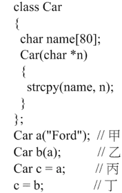 電腦軟體設計(C++) 乙級 C++ 第 141 題 題目 圖片