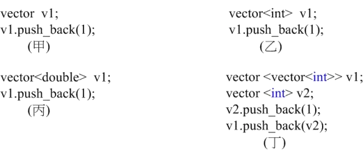 電腦軟體設計(C++) 乙級 C++ 第 144 題 題目 圖片