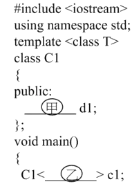 電腦軟體設計(C++) 乙級 C++ 第 149 題 題目 圖片
