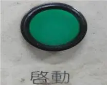 金屬成形 乙級 剪切 第 37 題 選項 ① 圖片