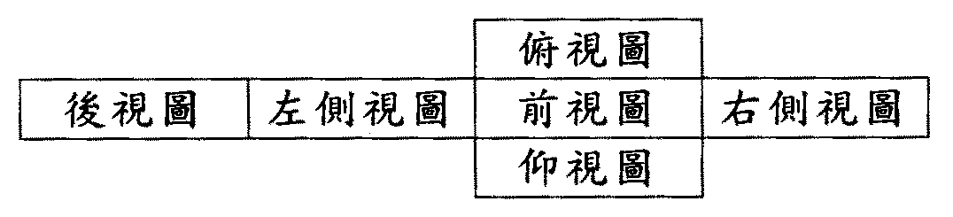 工業電子 丙級 電子電機識圖 第 3 題 題目 圖片