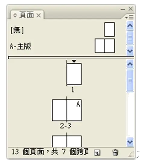 印前製程─圖文組版項 丙級 原稿判讀與處理 第 58 題 題目 圖片
